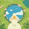 Iris Tong - @iristong1 - TikTok
