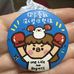 Iris Tong - Facebook