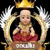 iriswebb19993 - @iriswebb19993 - TikTok