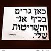 irit.levi_ - @irit.levi_ - TikTok
