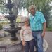 Irma Buenrostro - Facebook