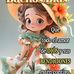Irma Camargo - Facebook