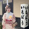 夏葵子 - @irmamorrisdjwfnw - TikTok