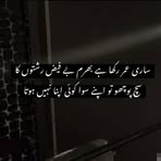 Irfan Haider Irfan G - Facebook