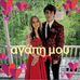 Isaac Archer - Facebook