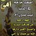 Isaac Hannah - Facebook