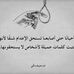Isshak Hicham - Facebook
