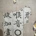 Isaac Li - Facebook