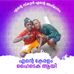 Isaac Mann - Facebook