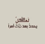 Isaac Mohammed - Facebook