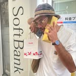 freakquency - @isaacpatrickgomez - Instagram