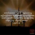 Isaac Poe - Facebook