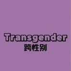 Isabella Chow - Facebook