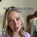 Isabella Powell - Facebook
