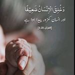 Isha Akhter - @isha.akhtar.1217 - Instagram