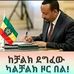 Ayisha Endres - Facebook