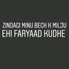 ishabajaj - @ishabajaj__ - TikTok