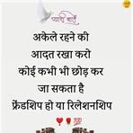 Isha Gill - Facebook