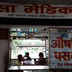 Isha Medical Hall - Facebook