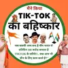 👸TISHA💖 - @hartisha1 - TikTok