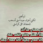 Ishak Anes - @ishak.anes.357 - Instagram