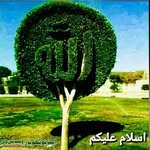 Isha Khalid - @isha199020 - Instagram