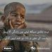 Isha Nisar - Facebook
