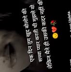 Isha Shaikh - Facebook