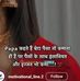Isha Tripathi - Facebook