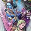 jaimahakal🙏🙏🙏 - @ishaansingh1234 - TikTok