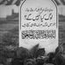 Ishaq Ali - Facebook