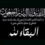 Ismael Abdullah - Facebook