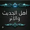 Ibnu Katheer - @ismailabdullahiishaq - TikTok