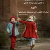 Ismail Adem Abu Adem - @ismail.adem.abu.a - TikTok