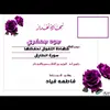 اسماعيل عاجمي - @ismailajami5 - TikTok