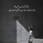 Ismail Chang - Facebook