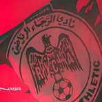 Ismail Green - Facebook