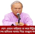 Ismail Hasan - Facebook