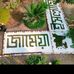 MD Ismail Husain - Facebook