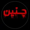 Israa Mohammad - @israamohammad3 - TikTok