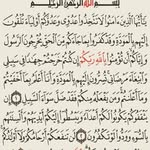 Israa Mohammad - @israa.mohammad.5621 - Instagram