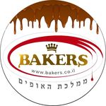 🍩 Bakers ממלכת האופים 🍰 - @bakers.israel - Instagram