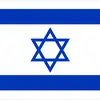 israel supporter - @israel.supporter7 - TikTok