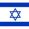 israel supporter🇮🇱 - @israel..supporter - TikTok
