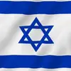 Love Israel 🇮🇱❤️ - @israel_supporter13749 - TikTok
