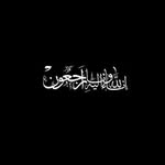 Issa Badran - @issa.badran - Instagram