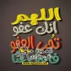 Issa Badran - @issabadran777 - TikTok