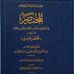 Issa Ben Khalil Nimaga - Facebook