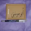 @Issa Ben Khalil Nimaga - @issabenkhalil - TikTok