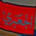 issa khalil1978 - Facebook